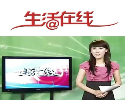 《生活在线》专访青岛安宁医院李少华教授,今晚八点请关注