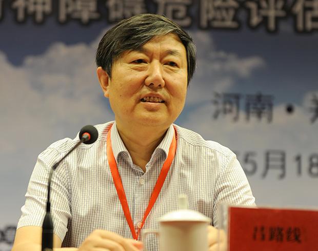 12月13日,特邀精神医学学科带头人吕路线教授来院会诊